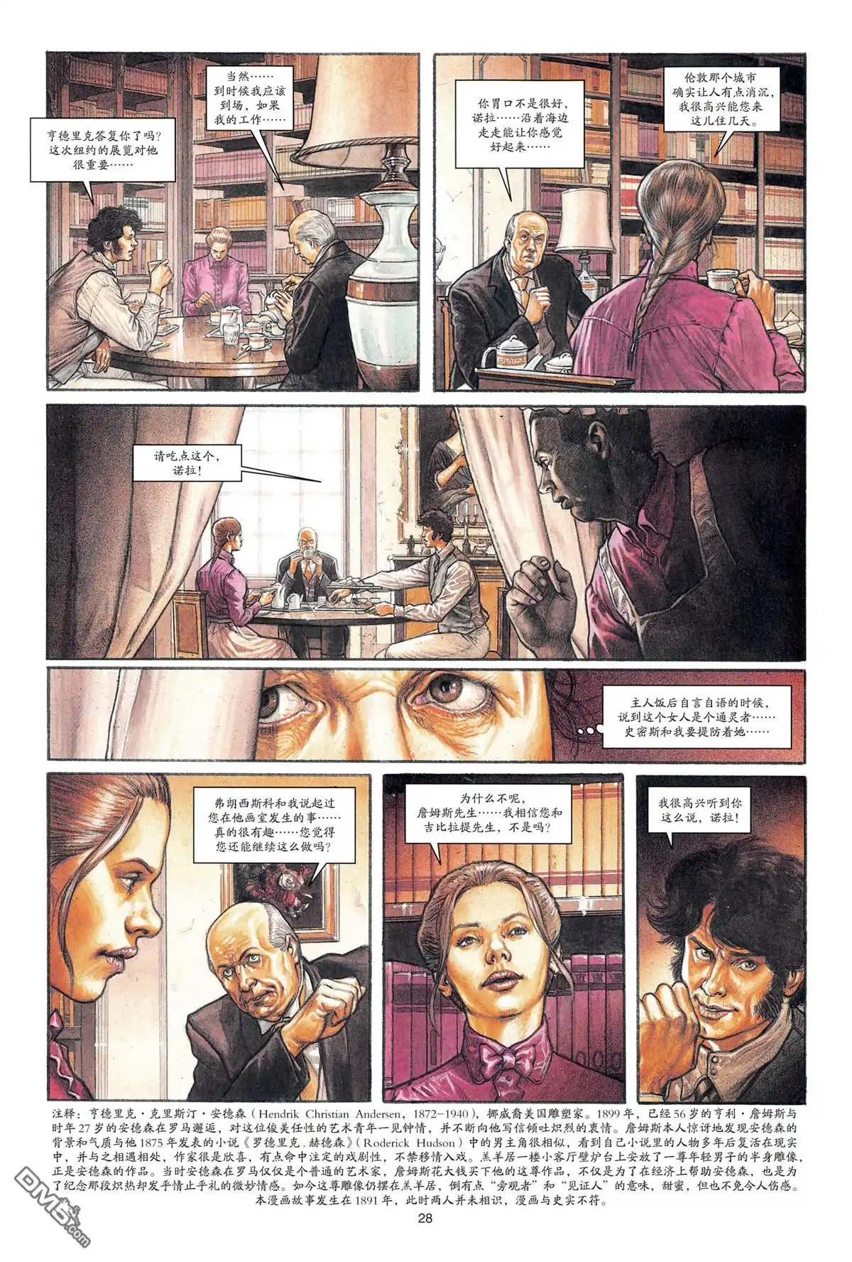 第29页