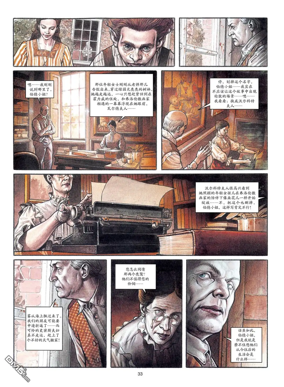 第34页
