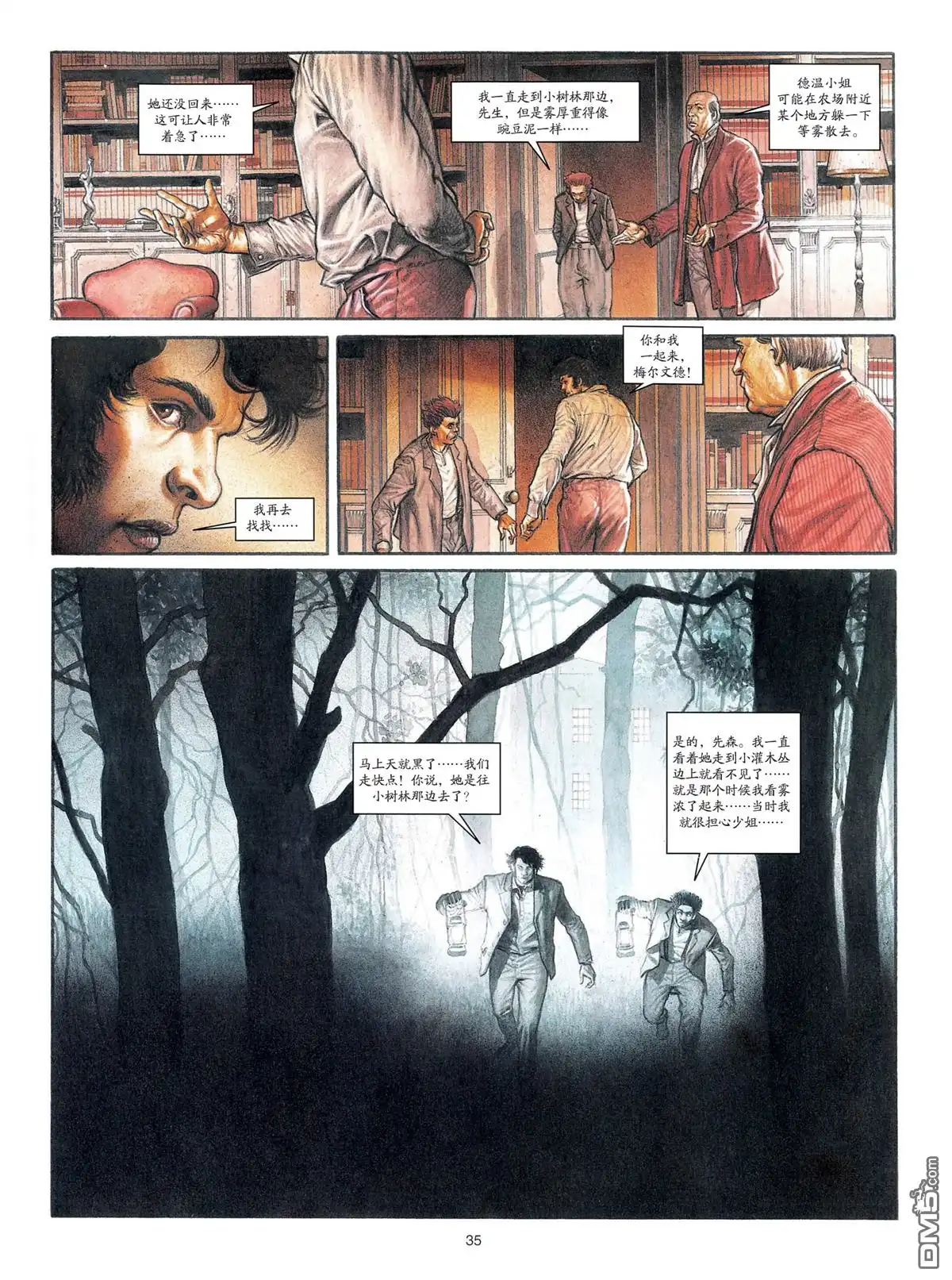 第36页