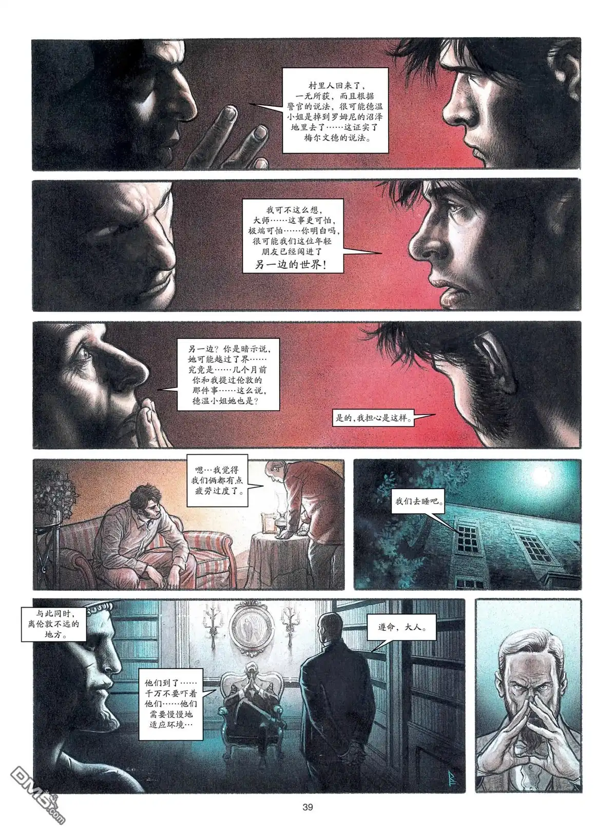 第40页