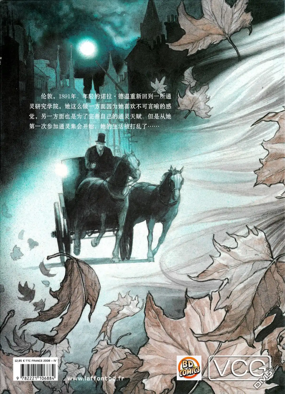 第50页