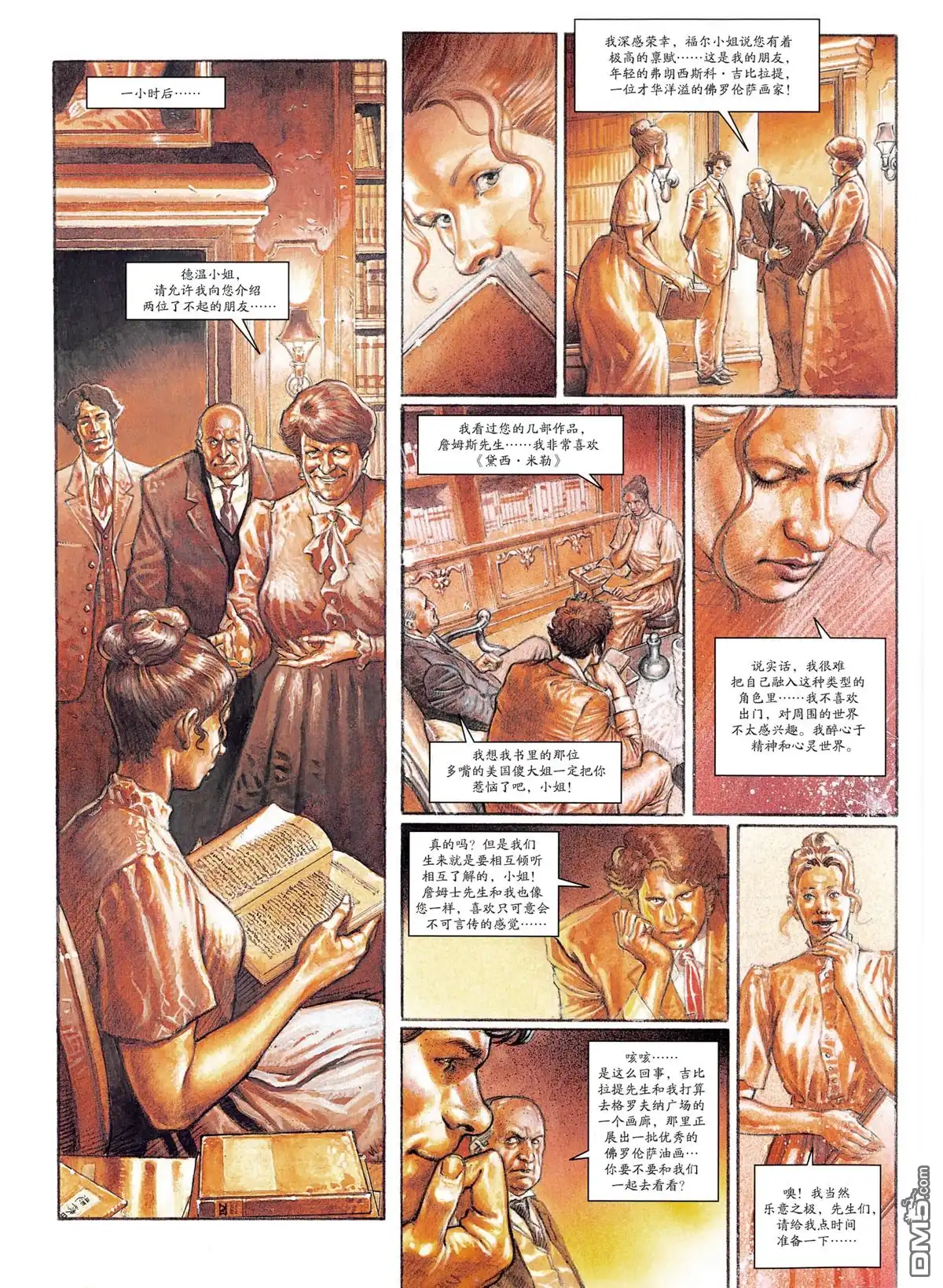 第9页