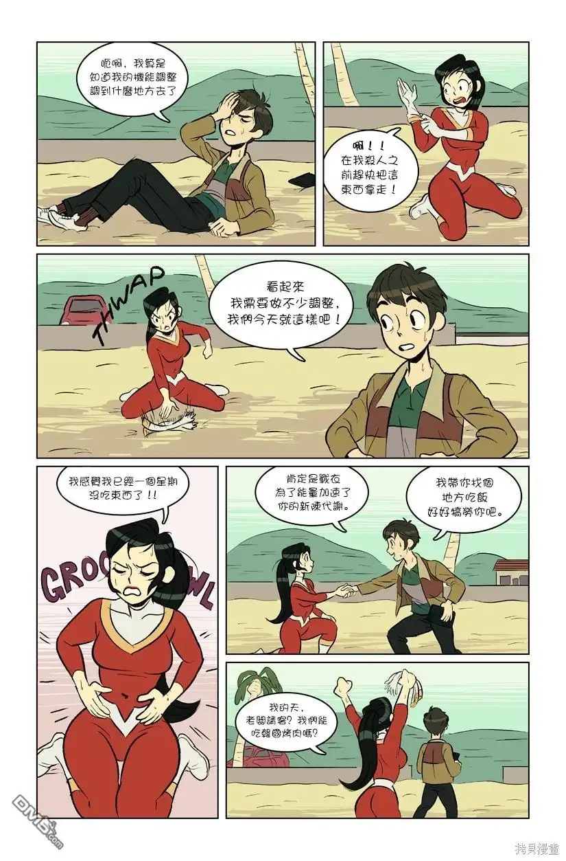 第16页