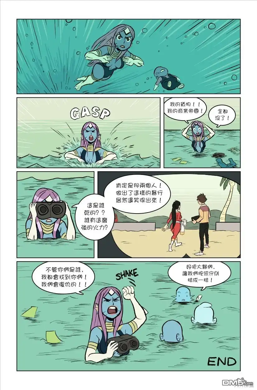 第23页