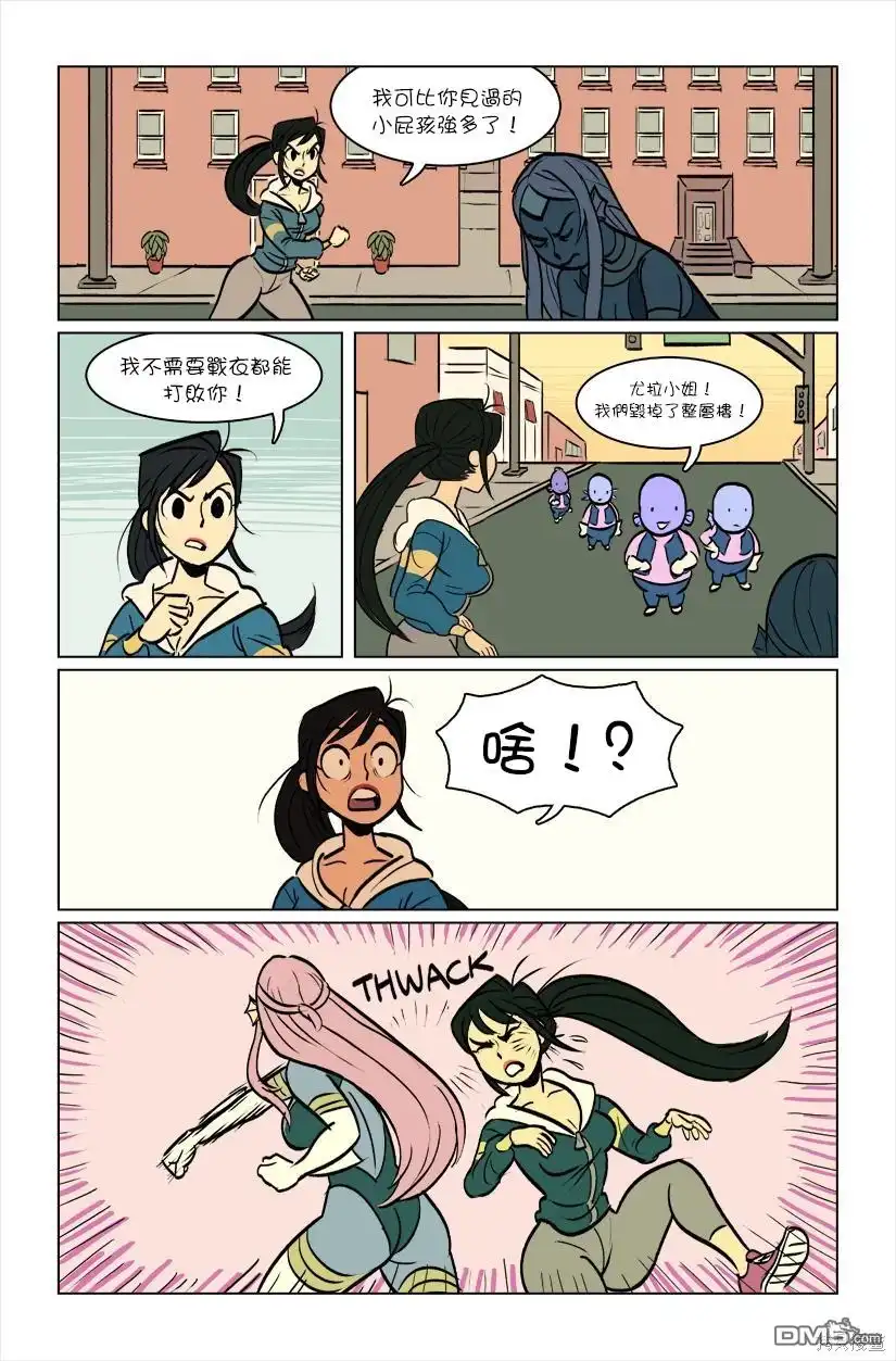 第13页