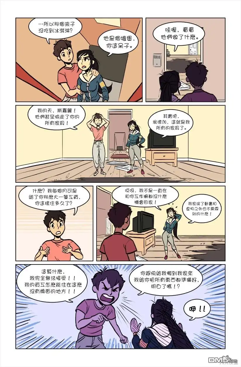 第15页