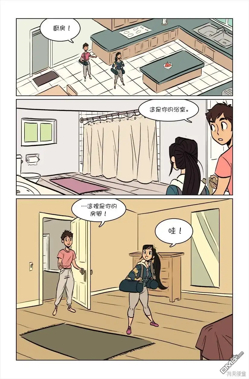 第17页