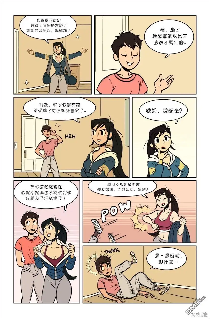 第18页