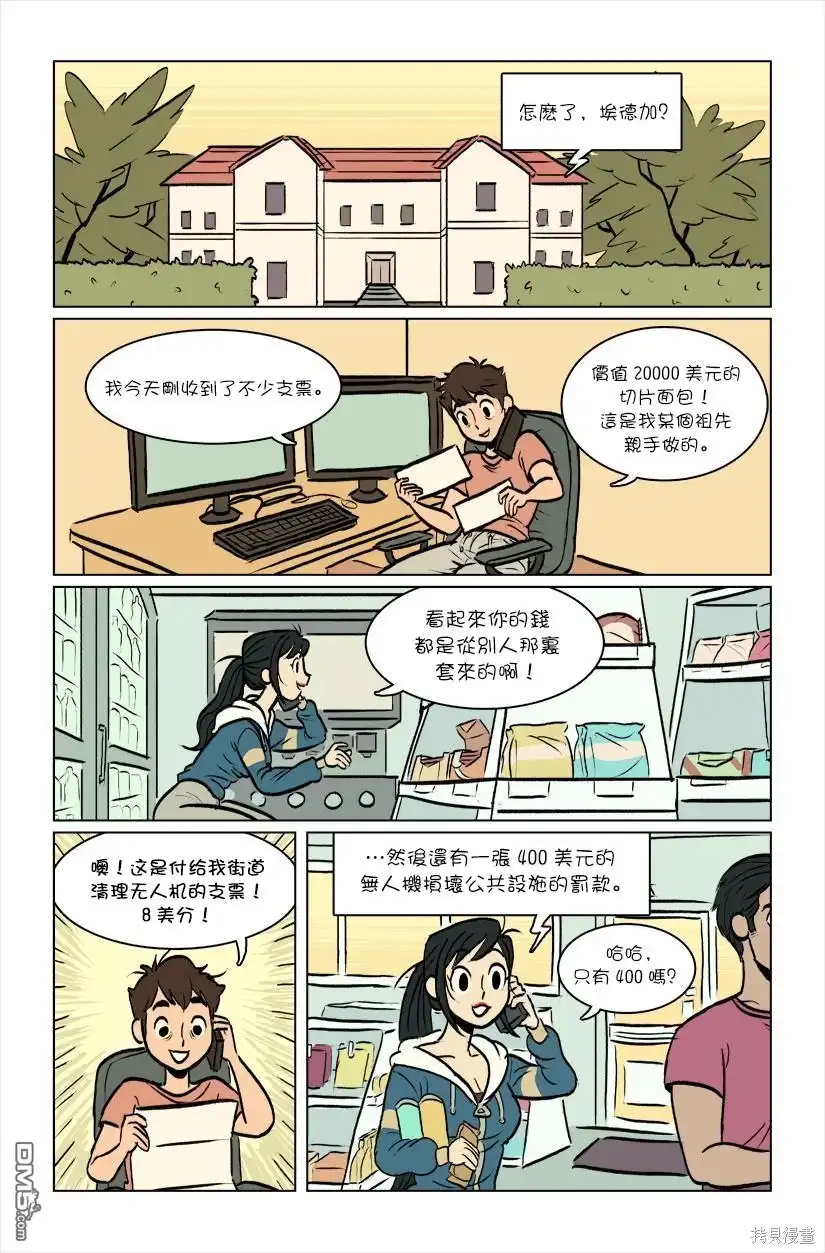 第4页