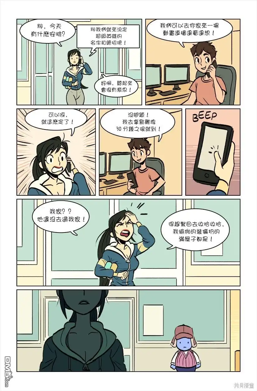 第5页