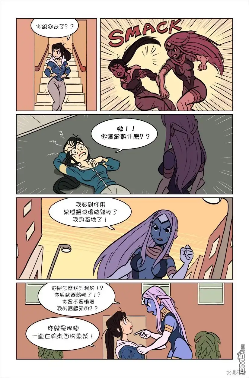 第8页