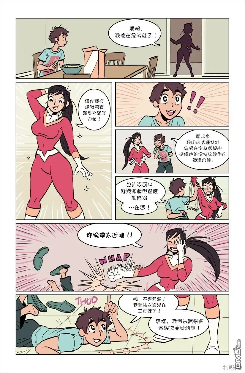 第17页