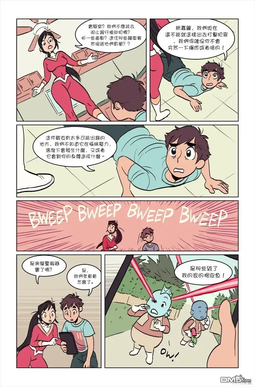 第18页