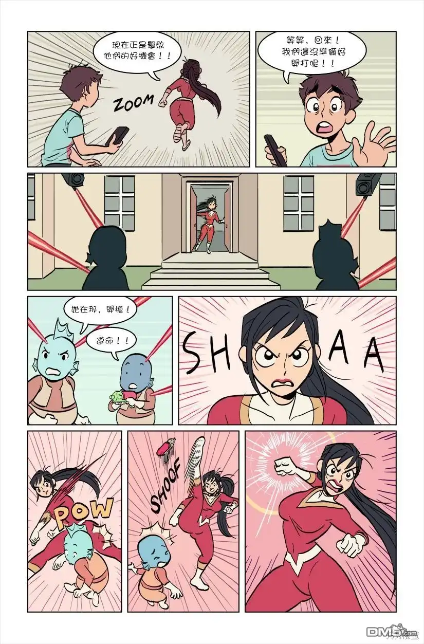 第19页