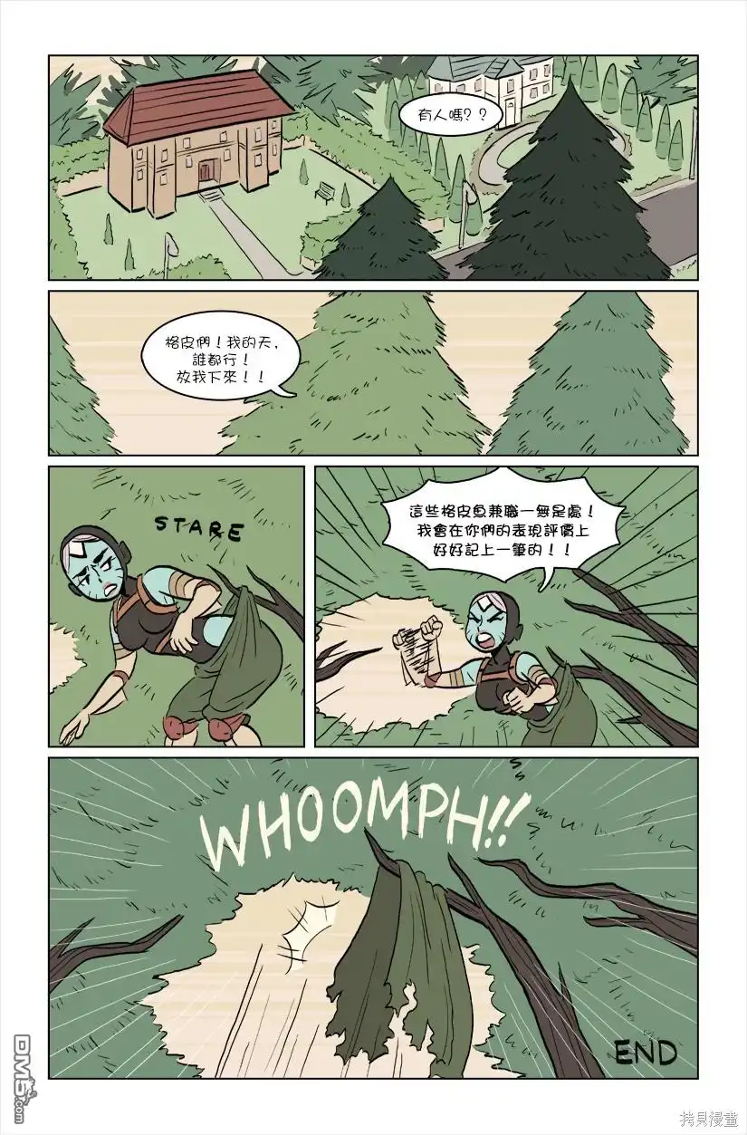 第21页