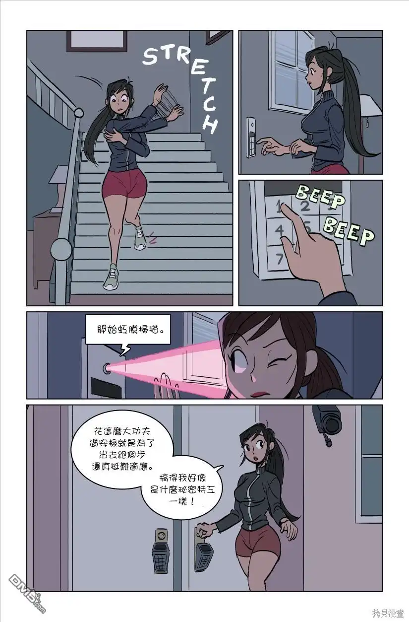第5页