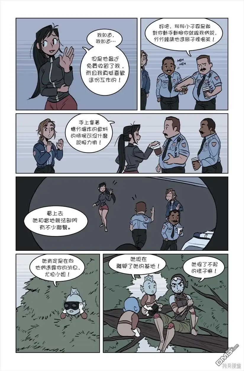 第7页