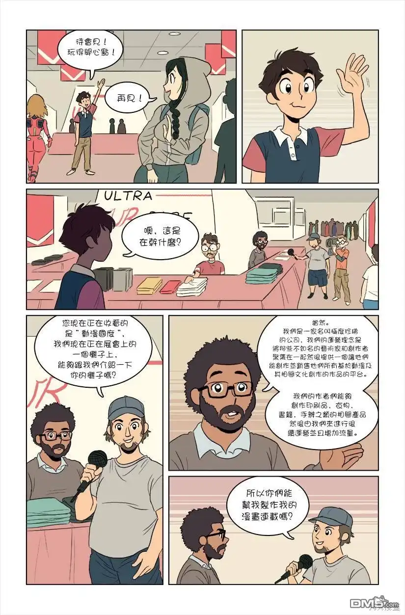 第10页