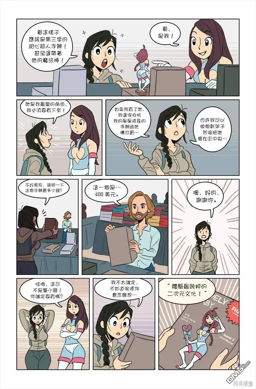 第20页