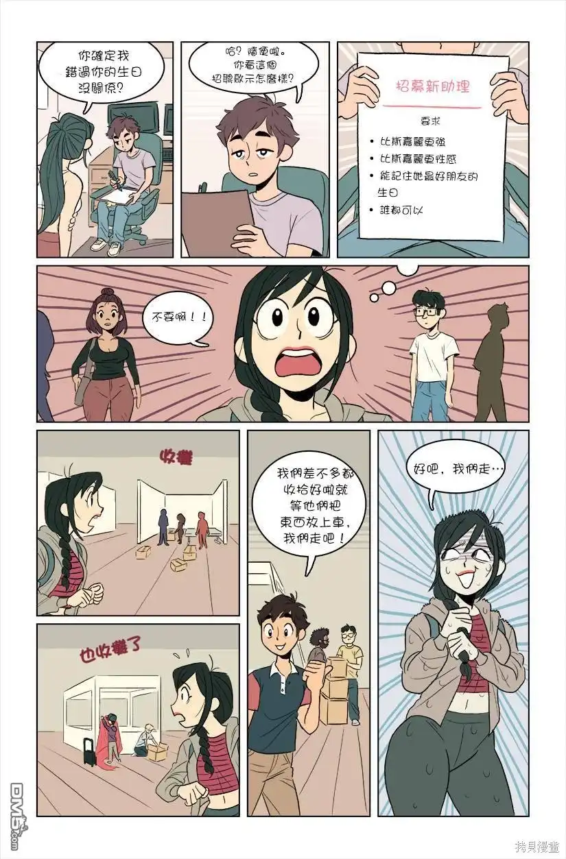 第23页