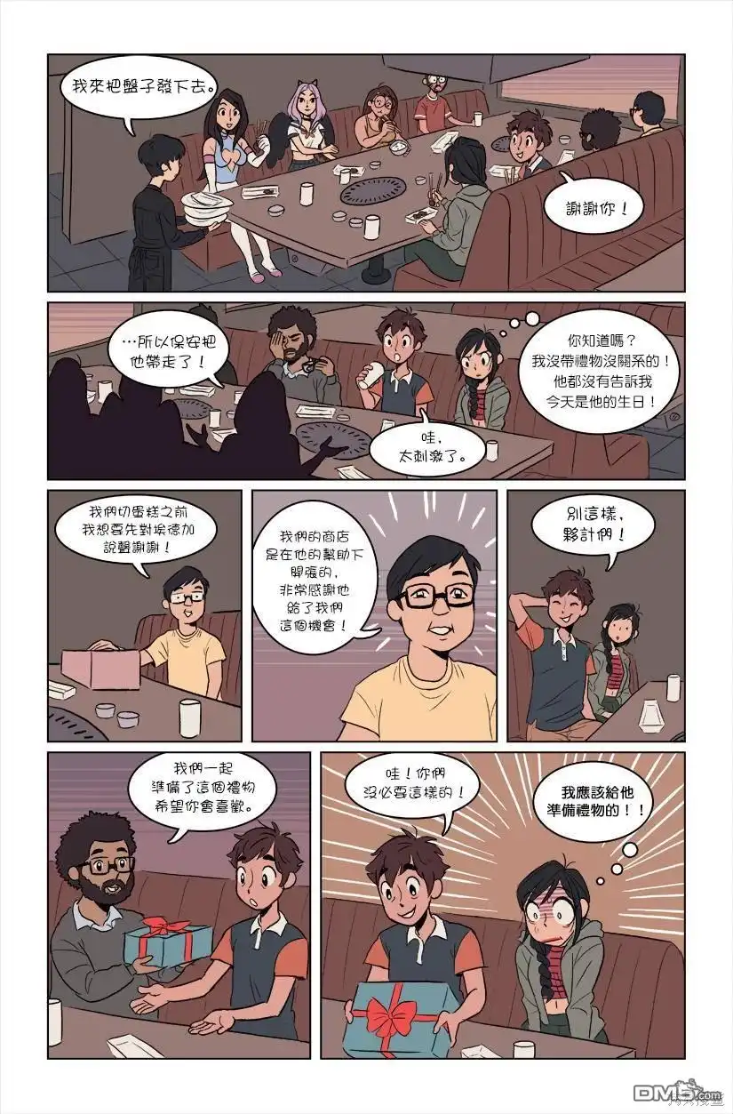 第24页