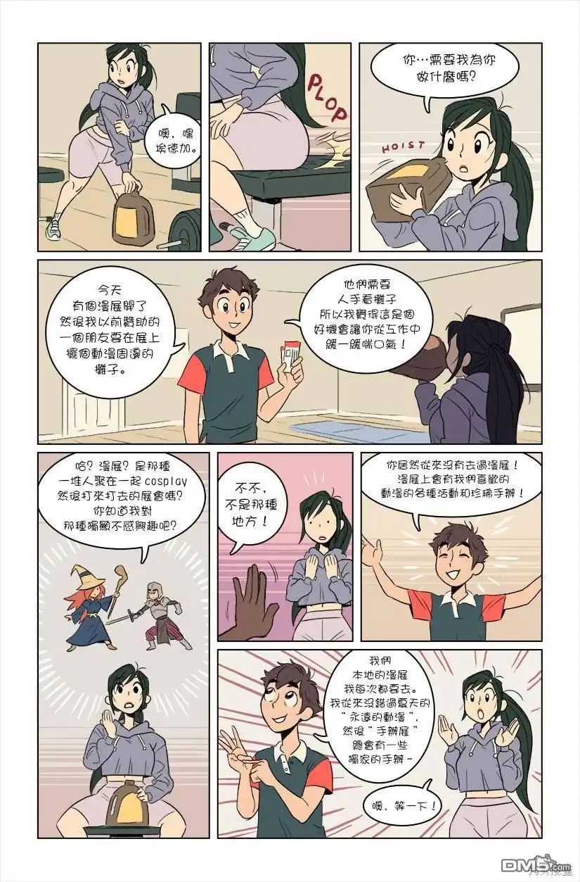第5页