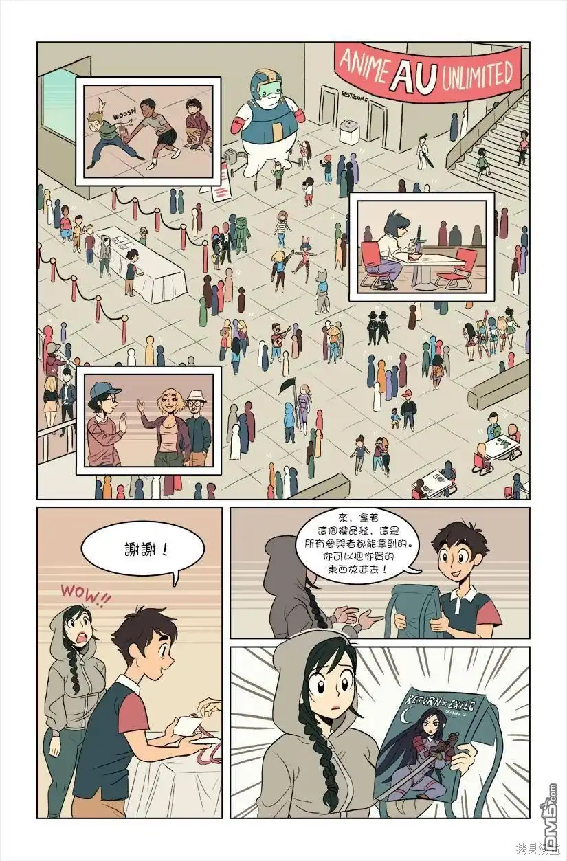 第7页
