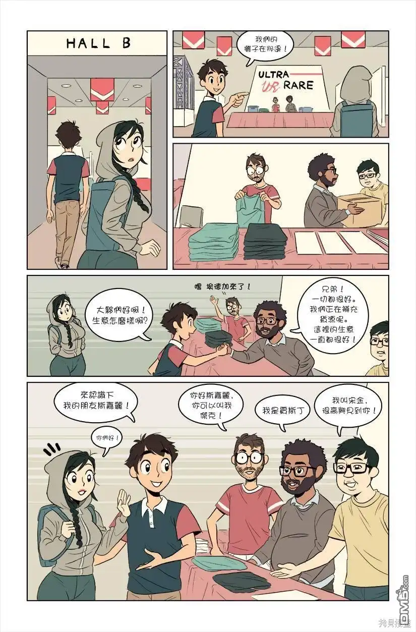 第8页
