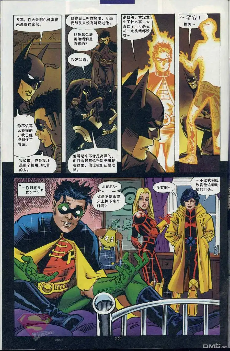 第23页