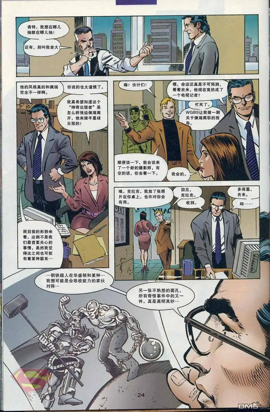 第25页