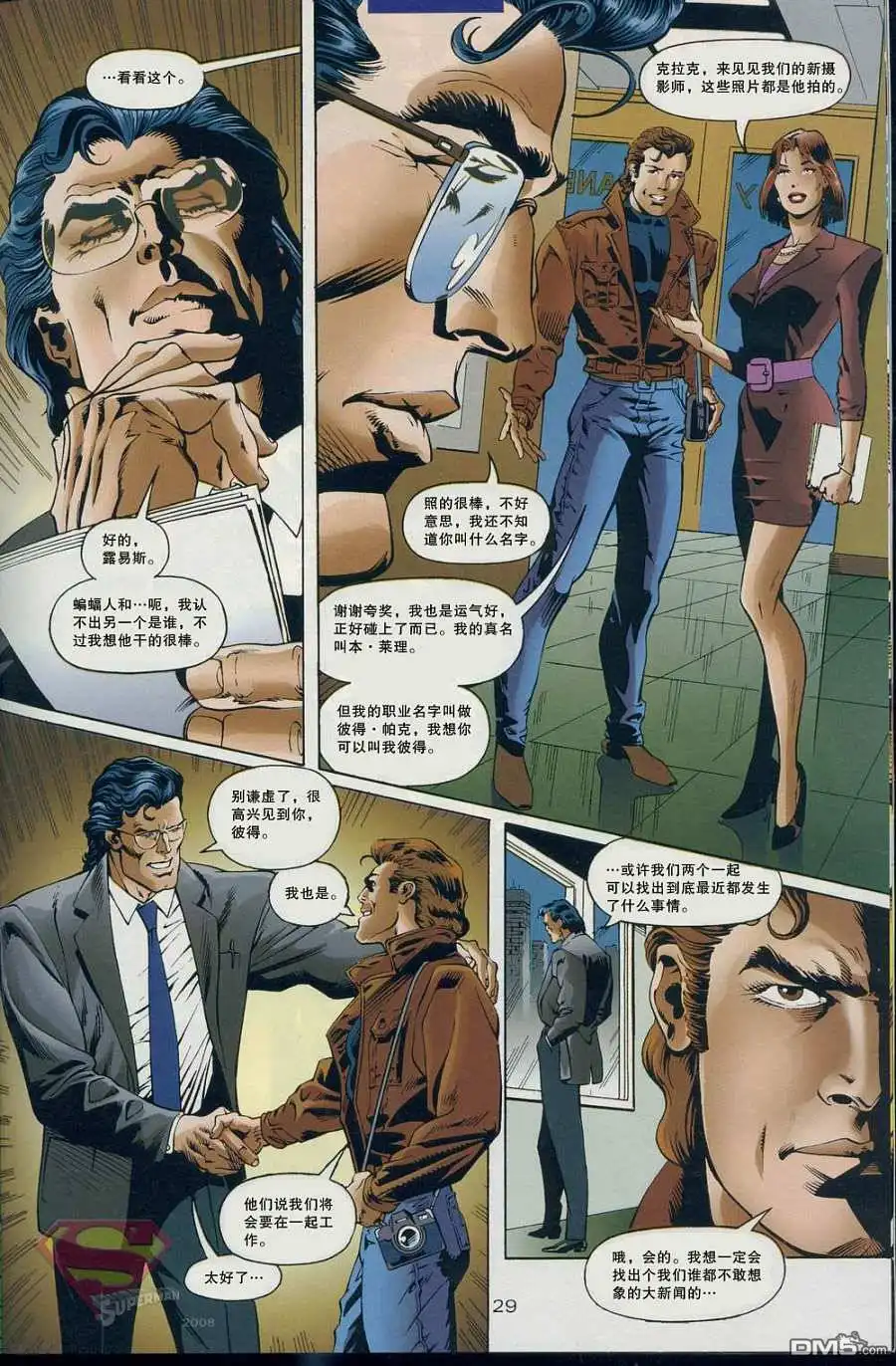 第30页