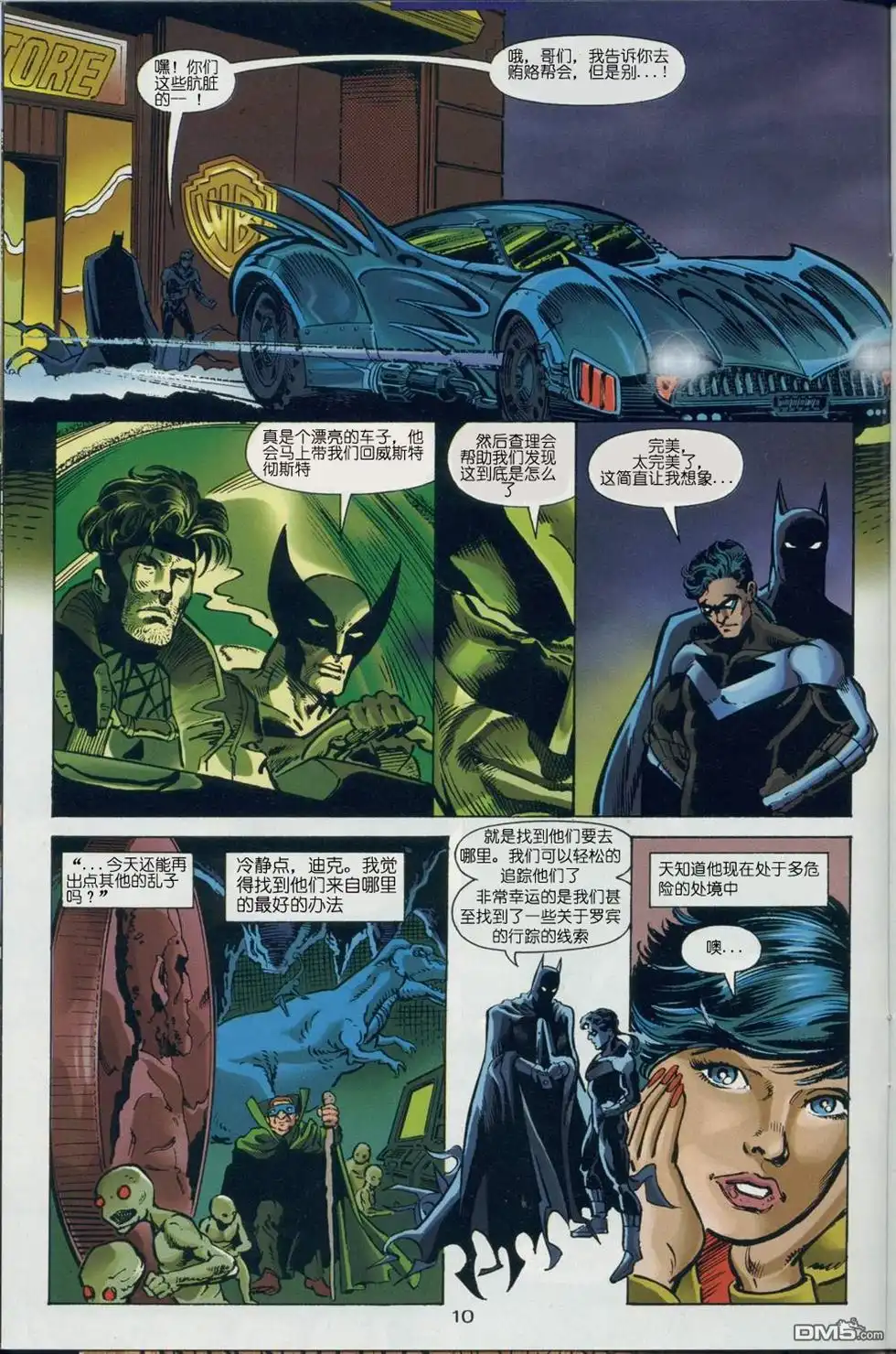 第12页