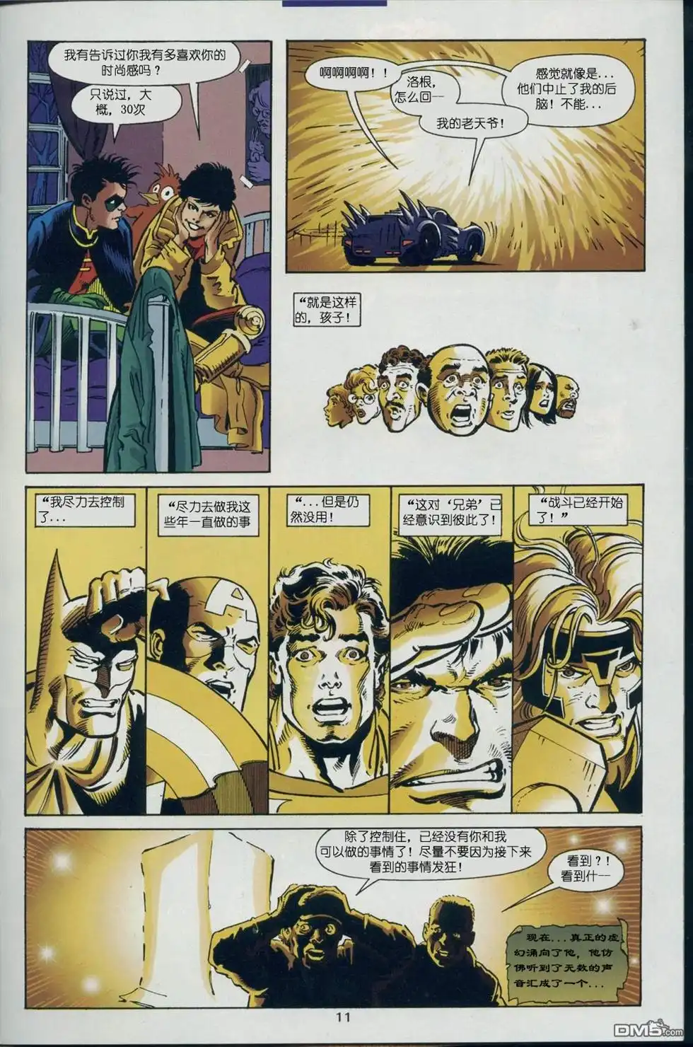 第13页