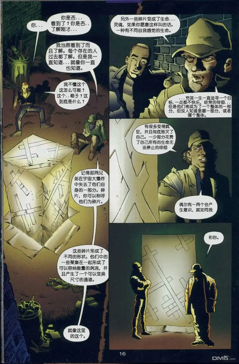 第17页