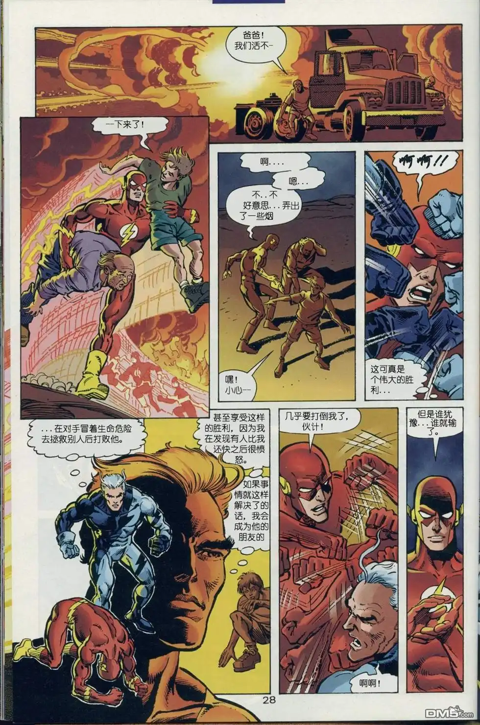 第29页