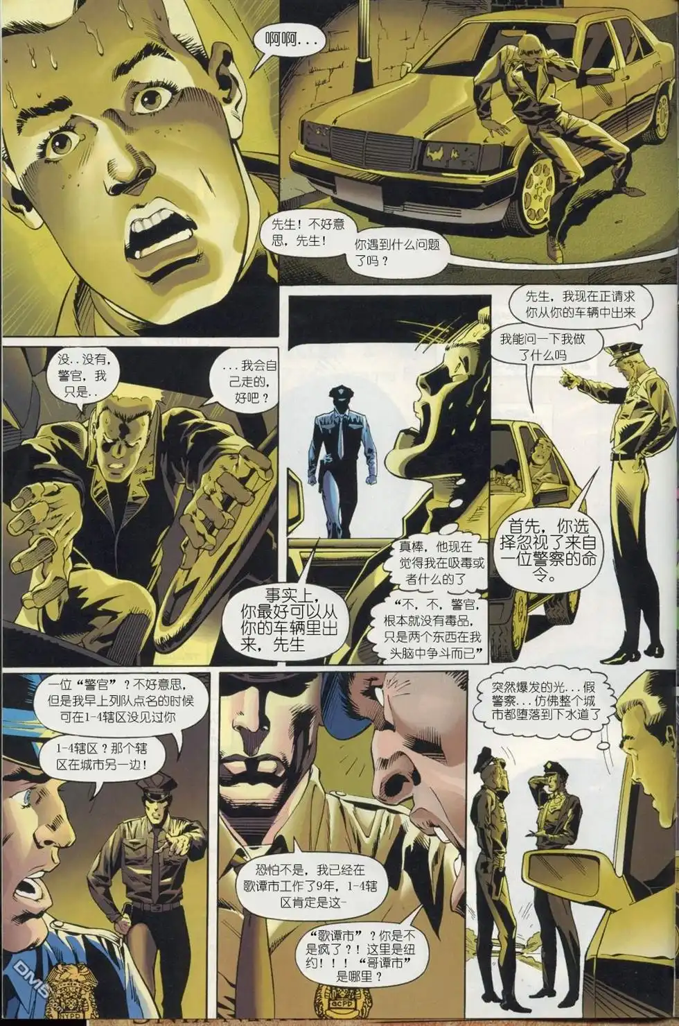 第4页