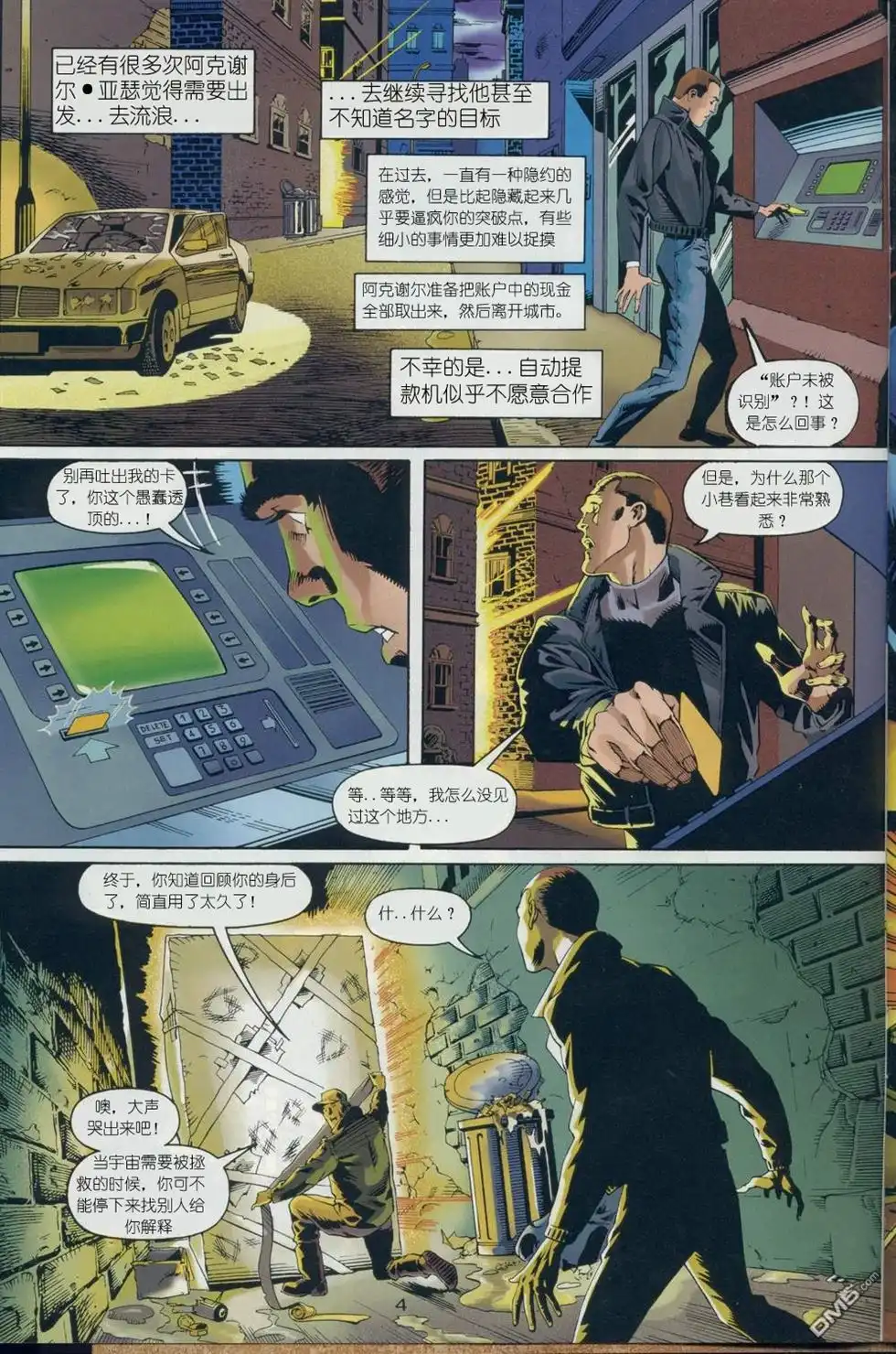 第6页