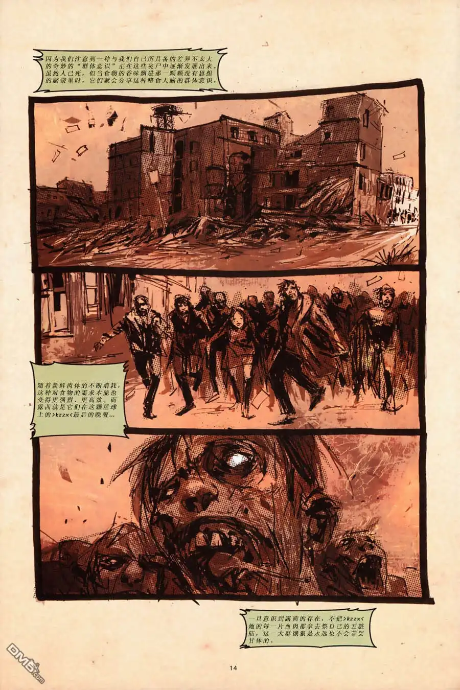 第14页