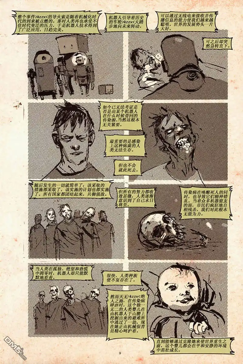 第9页