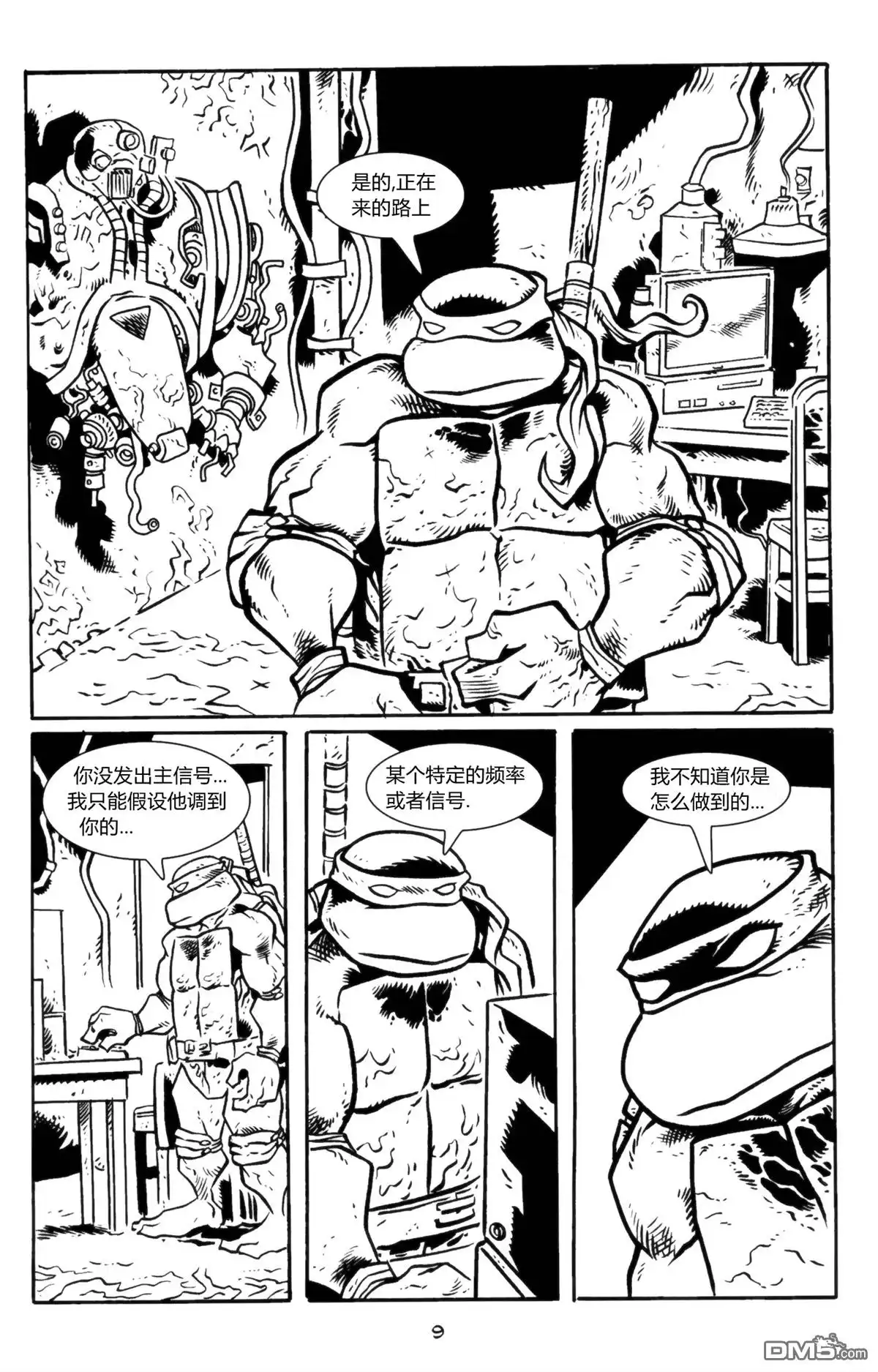 第11页