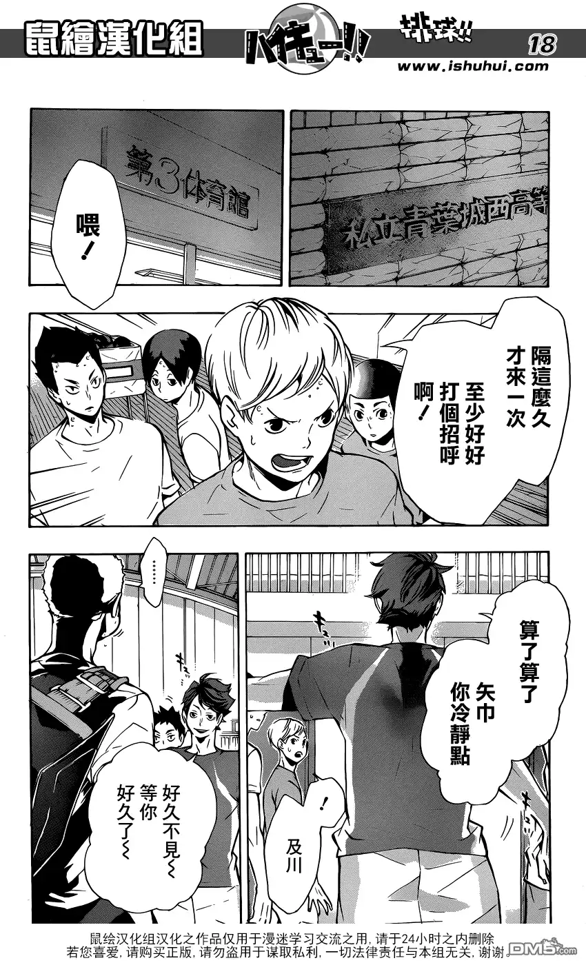 第18页