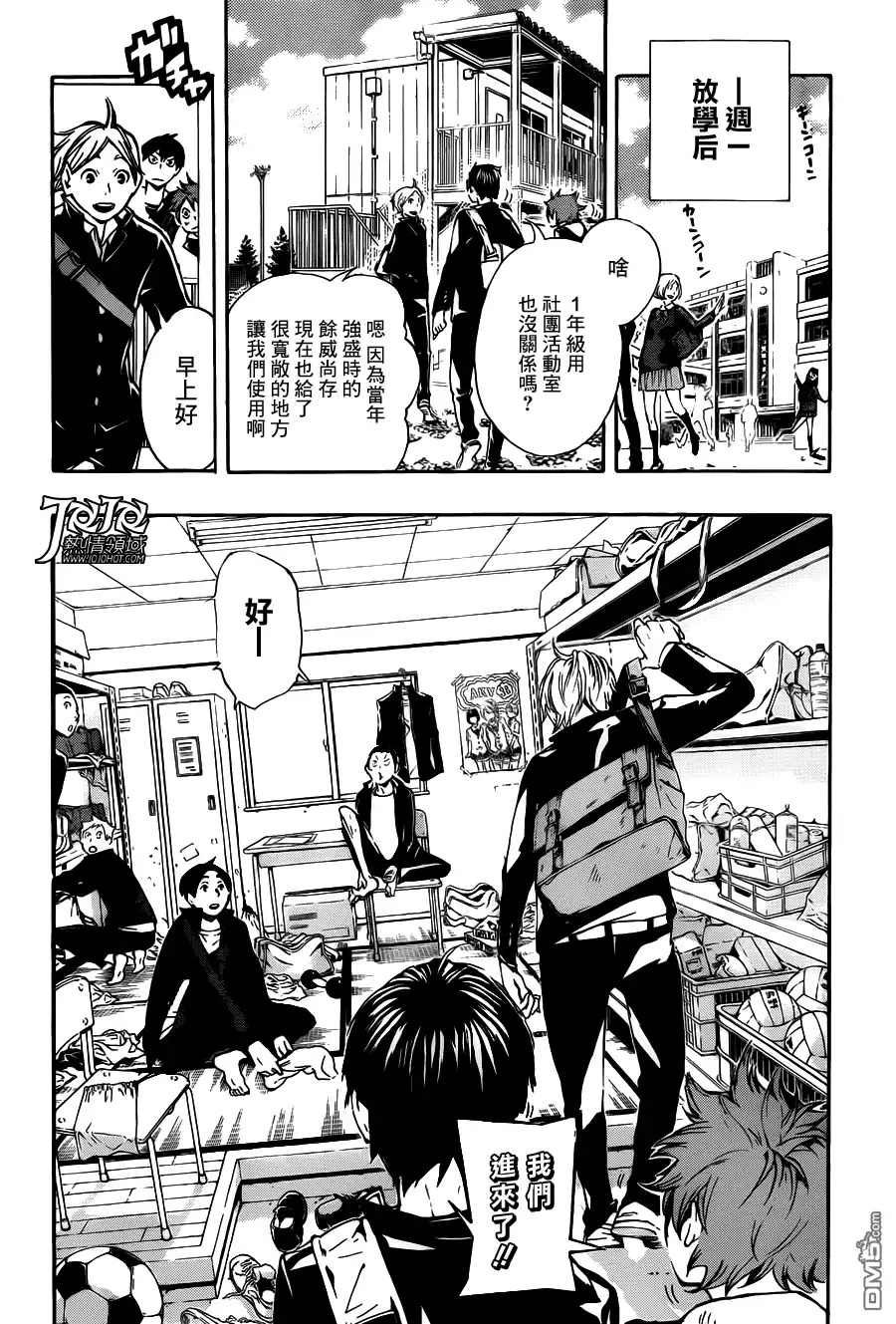 第18页