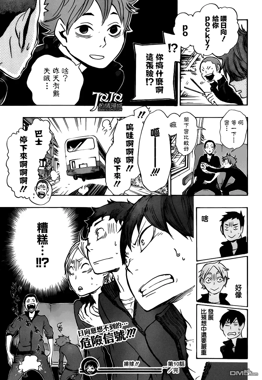 第23页