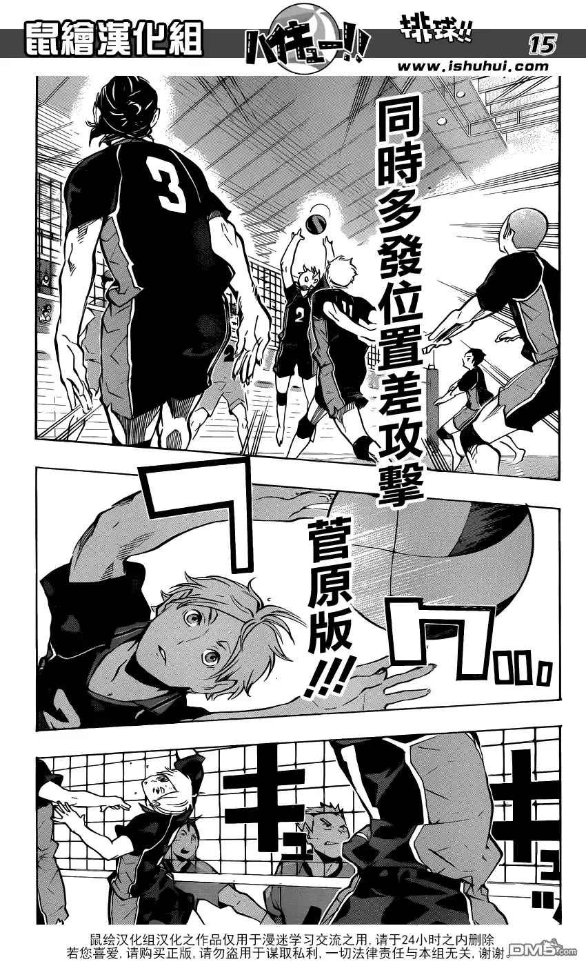 第15页