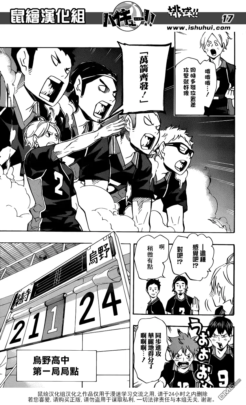 第17页