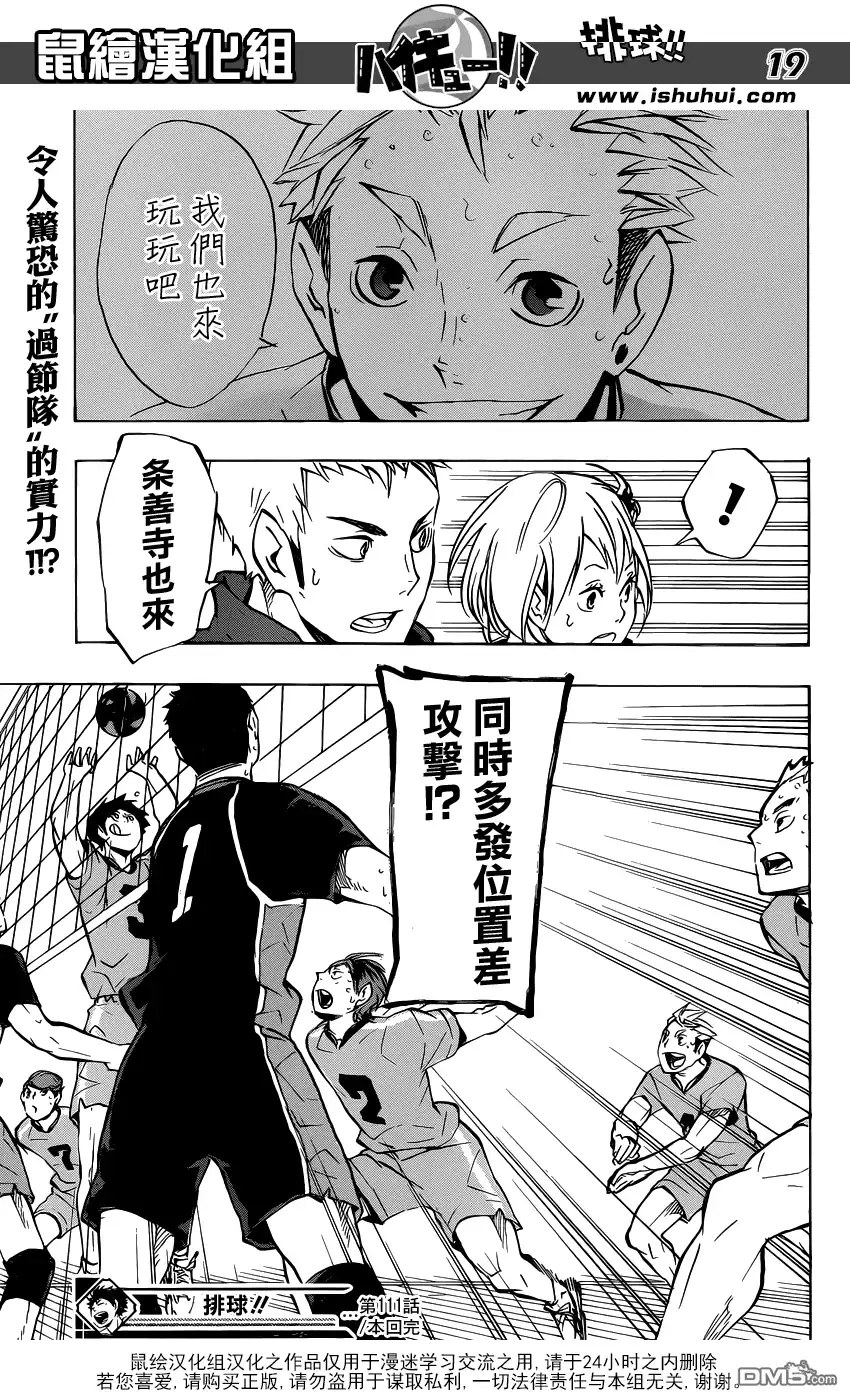 第19页