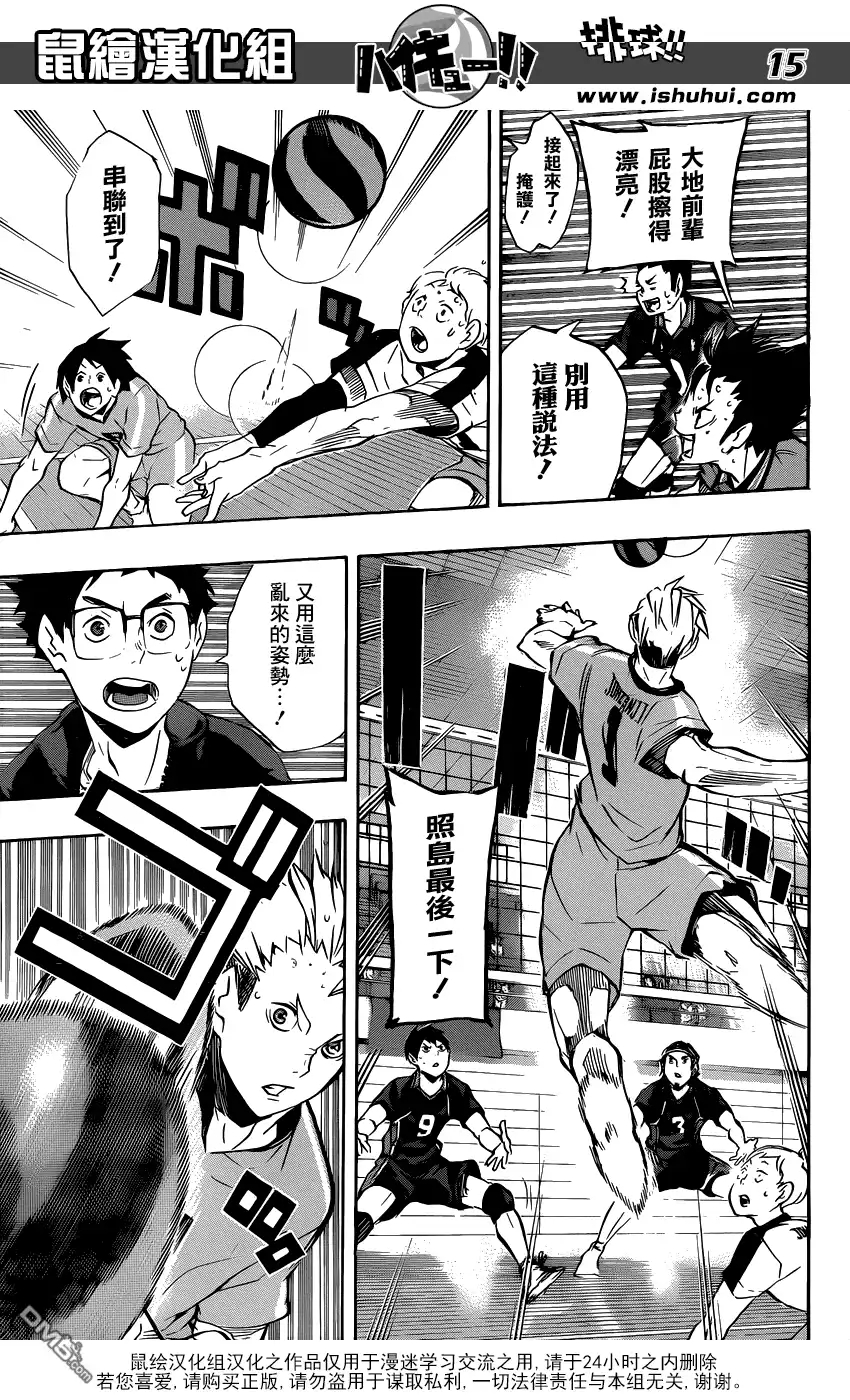 第15页