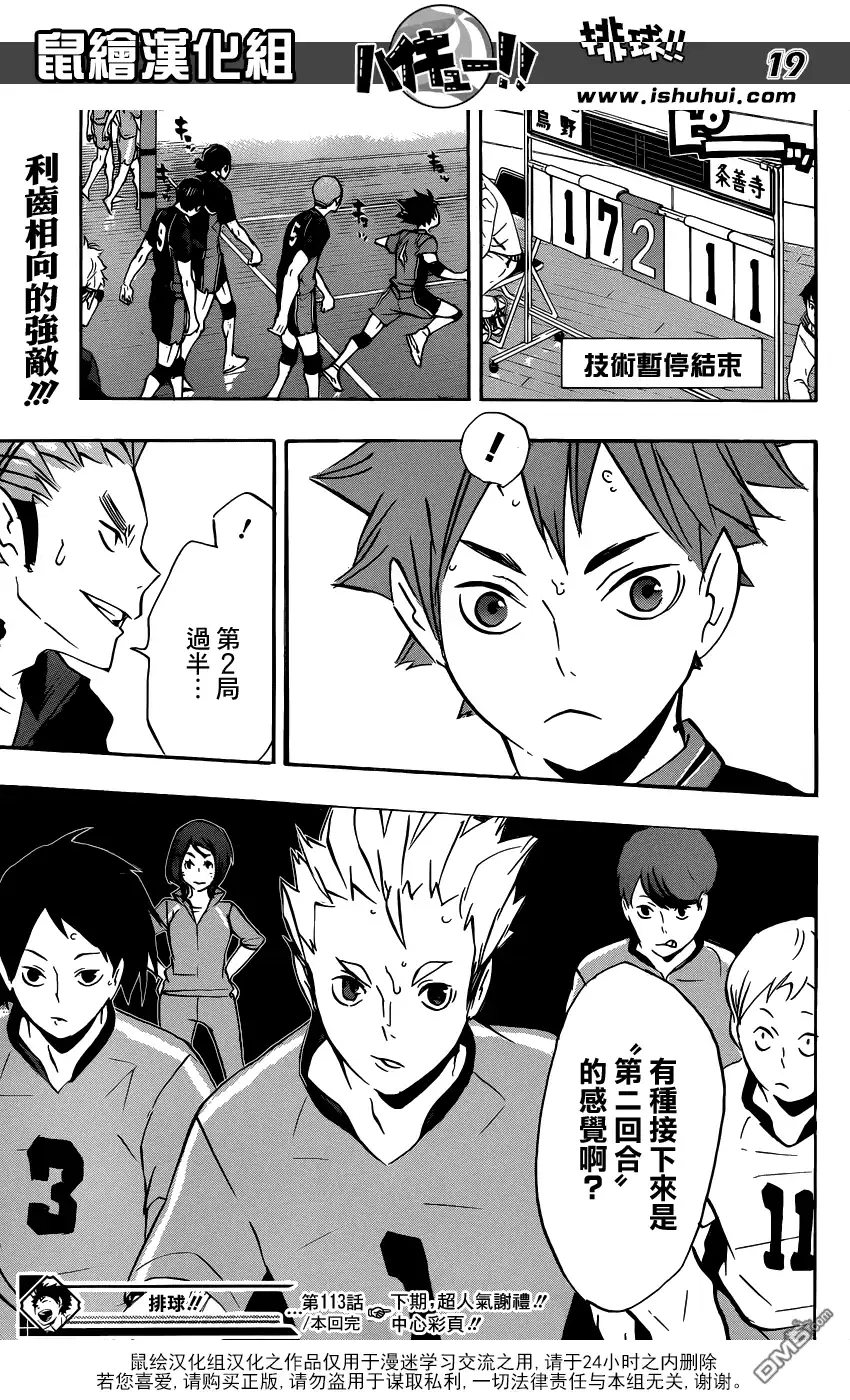 第19页