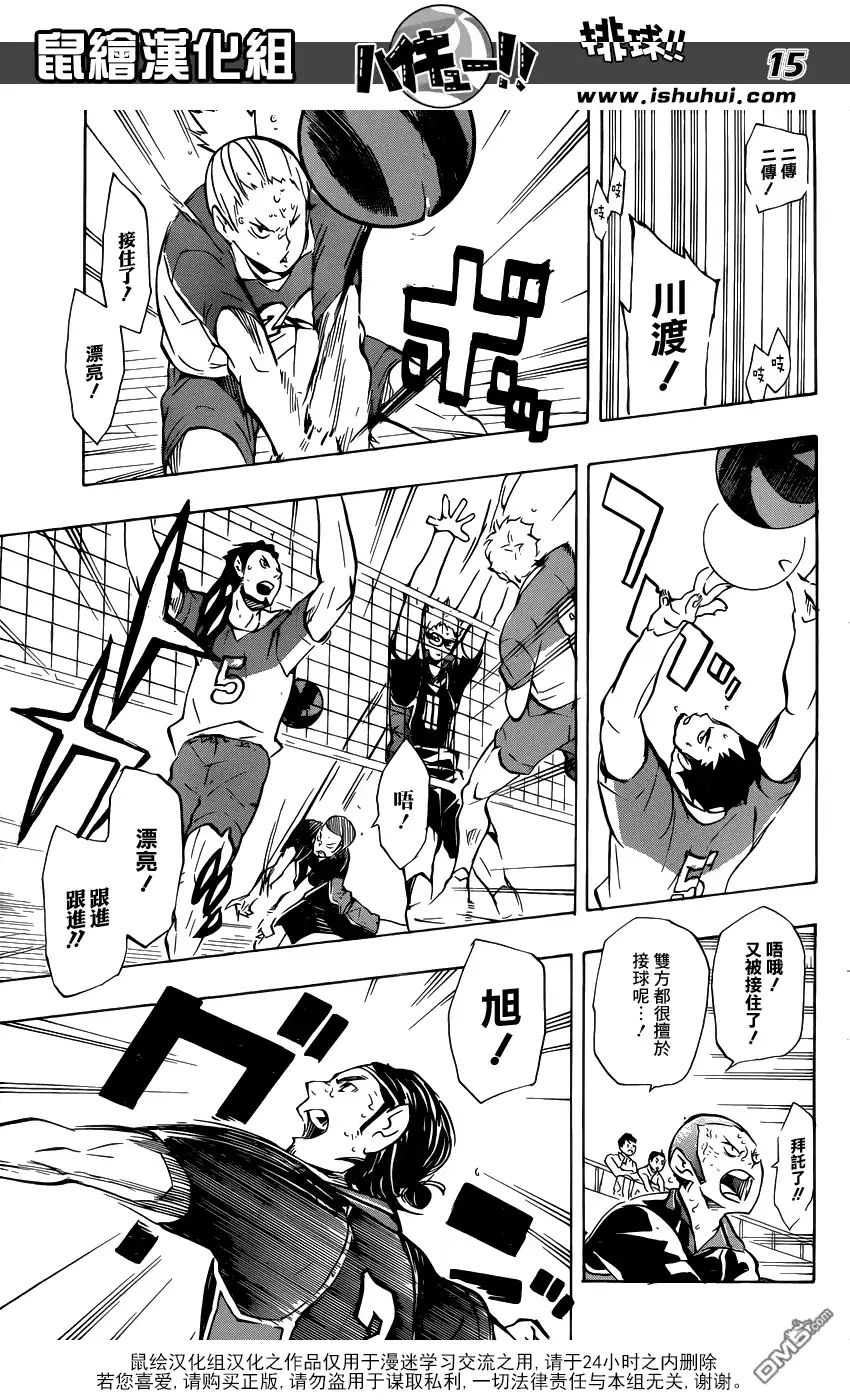第15页