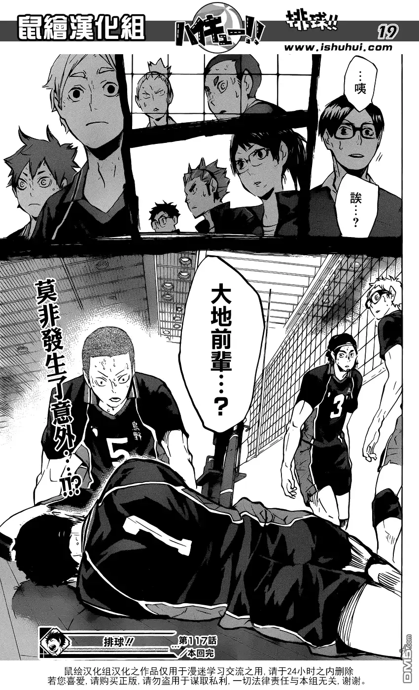 第19页